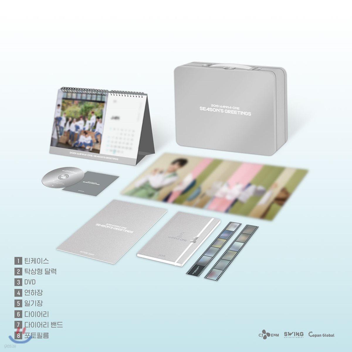 

[Special Offer] Wanna One 2019 Season Greetings