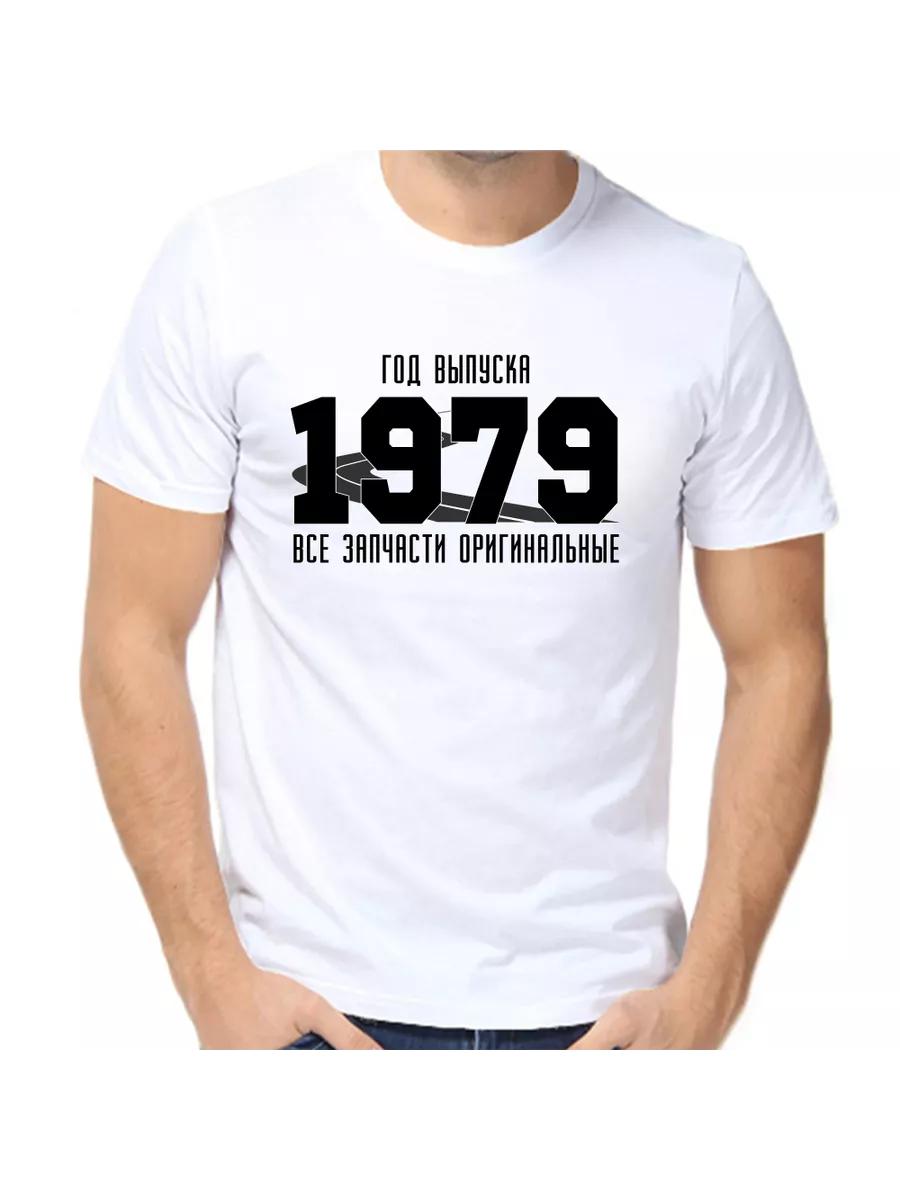 T-shirt 1979 year of manufacture original spare parts S