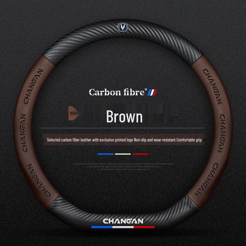 Changan Kuayue D5 Leather & Carbon Fiber Steering Wheel Cover, No-Sew Design