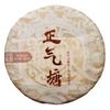357g Yunnan Puerh Raw Tea Qizi Old Tree Pu-erh Cake Tea Premium Pu'er Green Tea