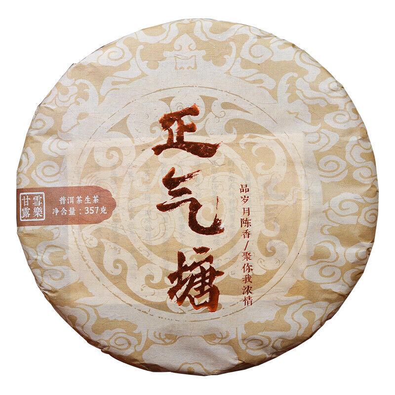 357g Yunnan Puerh Surový Čaj Qizi Starý Strom Pu-erh Koláčový Čaj Prémiový Pu'er Zelený Čaj