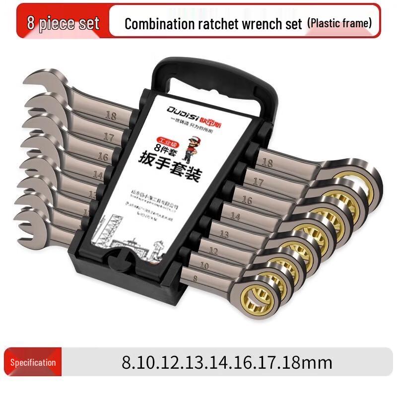 Ordis 8-Piece Ratchet & Combination Wrench Set