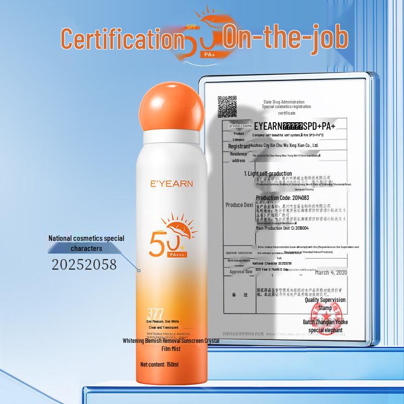 E'YEARN 377 Whitening & Spot-Fading Sunscreen Crystal Spray SPF50+PA+++