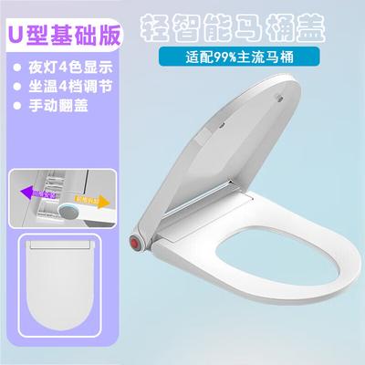 Turandot Smart Bidet Toilet Seat Cover with Heating & Night Light