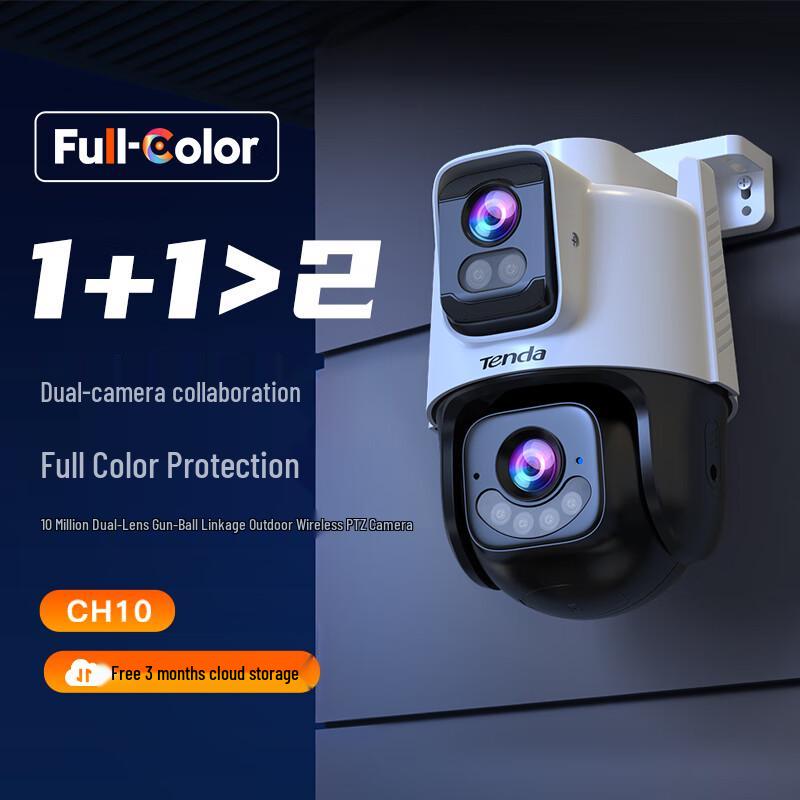 Telecamera di Sicurezza PTZ Wireless da Esterno Tenda a Doppia Lente 10MP Spina CN (adattatore incluso)