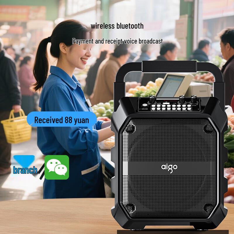 Aigo T52 Bluetooth Speaker CN plug (adapter included)