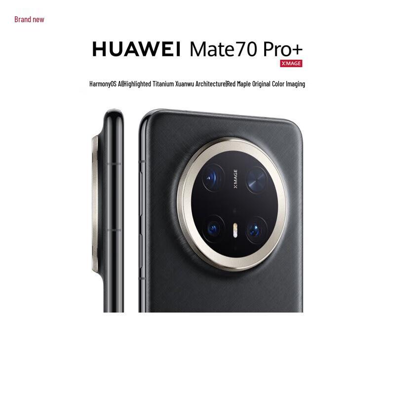 HUAWEI Mate 70 Pro+ (CN version)