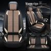 Great Wall Haval H9/H6 Ice Silk Seat Cushion - Four Seasons Full Coverage (2015-2016)