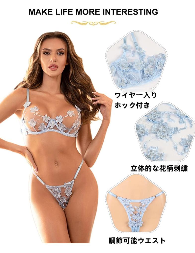 Sexy Bra Top and Bottom Bra and Extreme Floral Embroidery Large Cute Bra [ohyeah] Set, Lingerie, Set, See-through Panties, [M-5XL] Size, See-through
