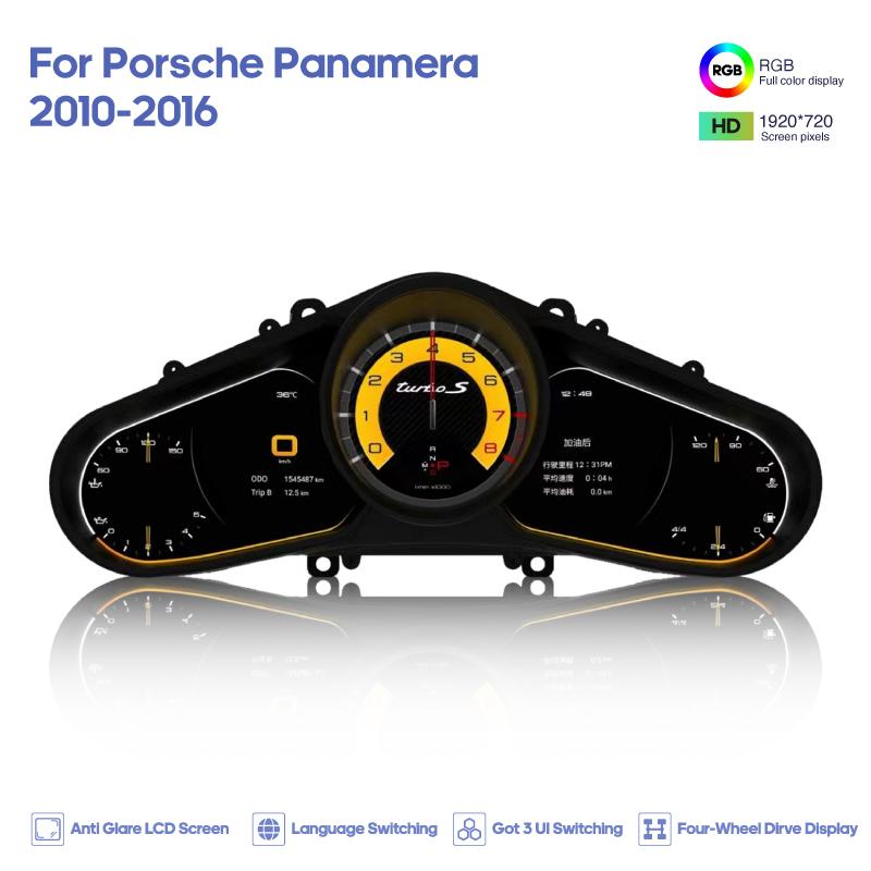 For Porsche Panamera 2010-2016 Digital Cluster LCD Dashboard Player Cockpit Virtual Instrument