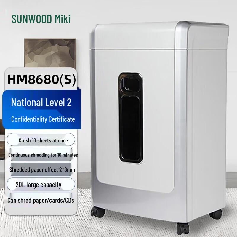 

SUNWOOD HM8680(S) High Security Cross-Cut Shredder