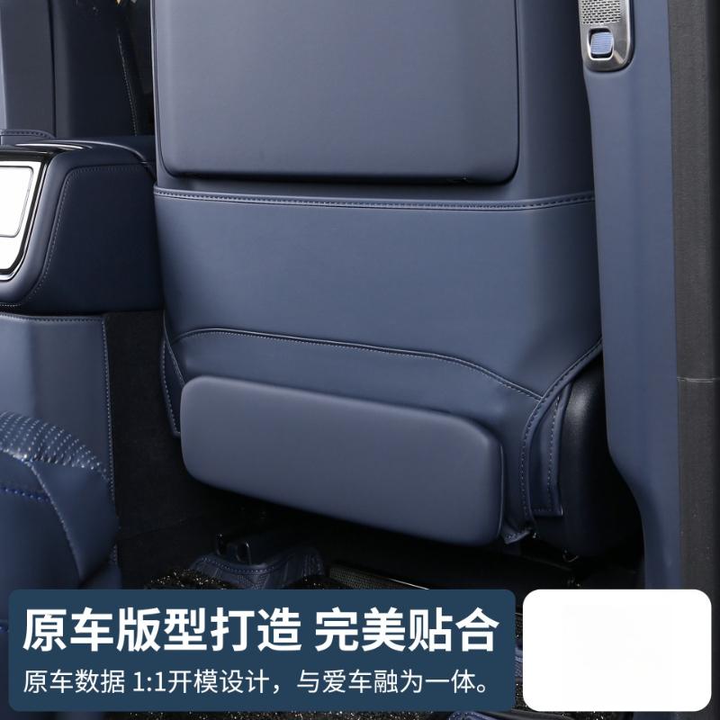 For ZEEKR 9X Second Row Seat Anti Kick Pad Backrest and Leg Support Protective Cover Interior Modification Accessories