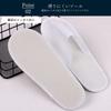 Komorebiya Nonwoven Individually 50 Front 3mm Thick White Slippers, Wrapped, Pairs, Closure, Sole, 27cm,