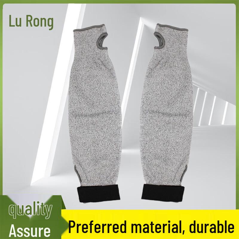 LuRong Level 5 HPPE Cut-Resistant Protective Gear