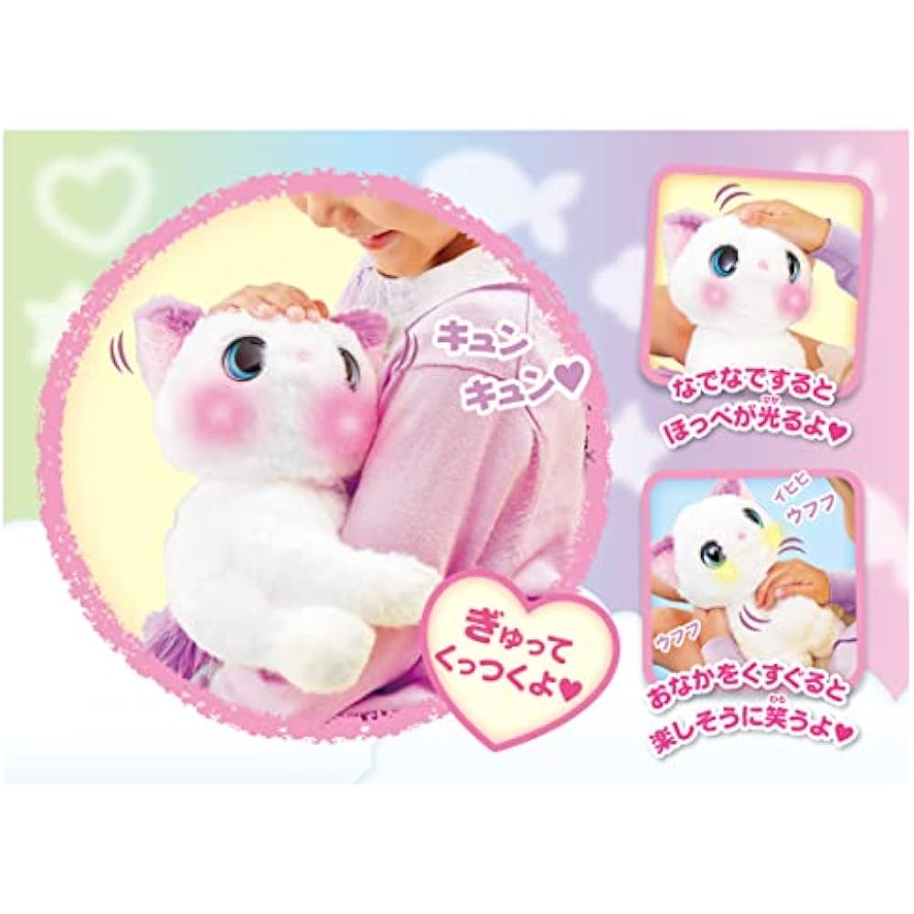 TAKARA TOMY (TAKARA TOMY) So Tight! Spoiled Kitty