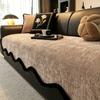 Irregular Sofa Seat Cushion Autumn and Winter Model, Modern Light Luxury Fixed Non-slip High-end Seat Cushion Cover Cloth