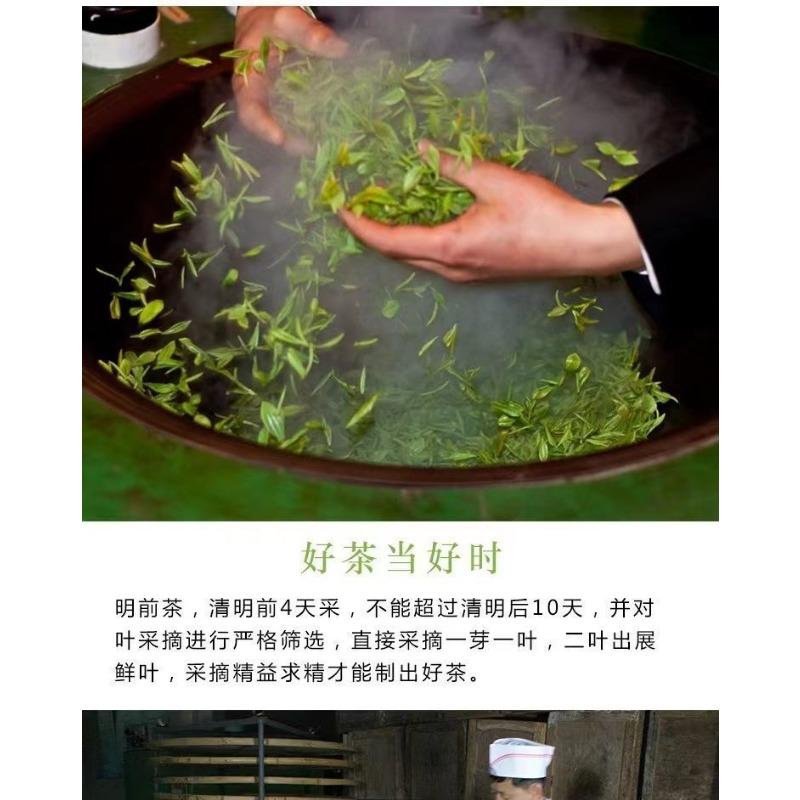 Чай Spring Hunan Specialty Чай Junshan Wang Mingqian Зеленый чай Maojian 250г пакетик — фото 9