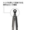 OXO Nylon Head Locking Heat with Dishwasher Safe Tongs, Small, Resistant, Lock,