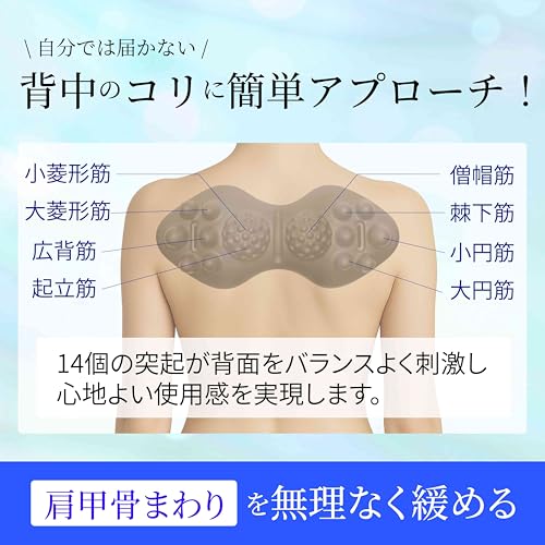 Schulterblatt-Lösekissen, Rückenstrecker, Akupressur, Selbstpflege für den Schulterbereich, Heimgebrauch, Grünes Duo