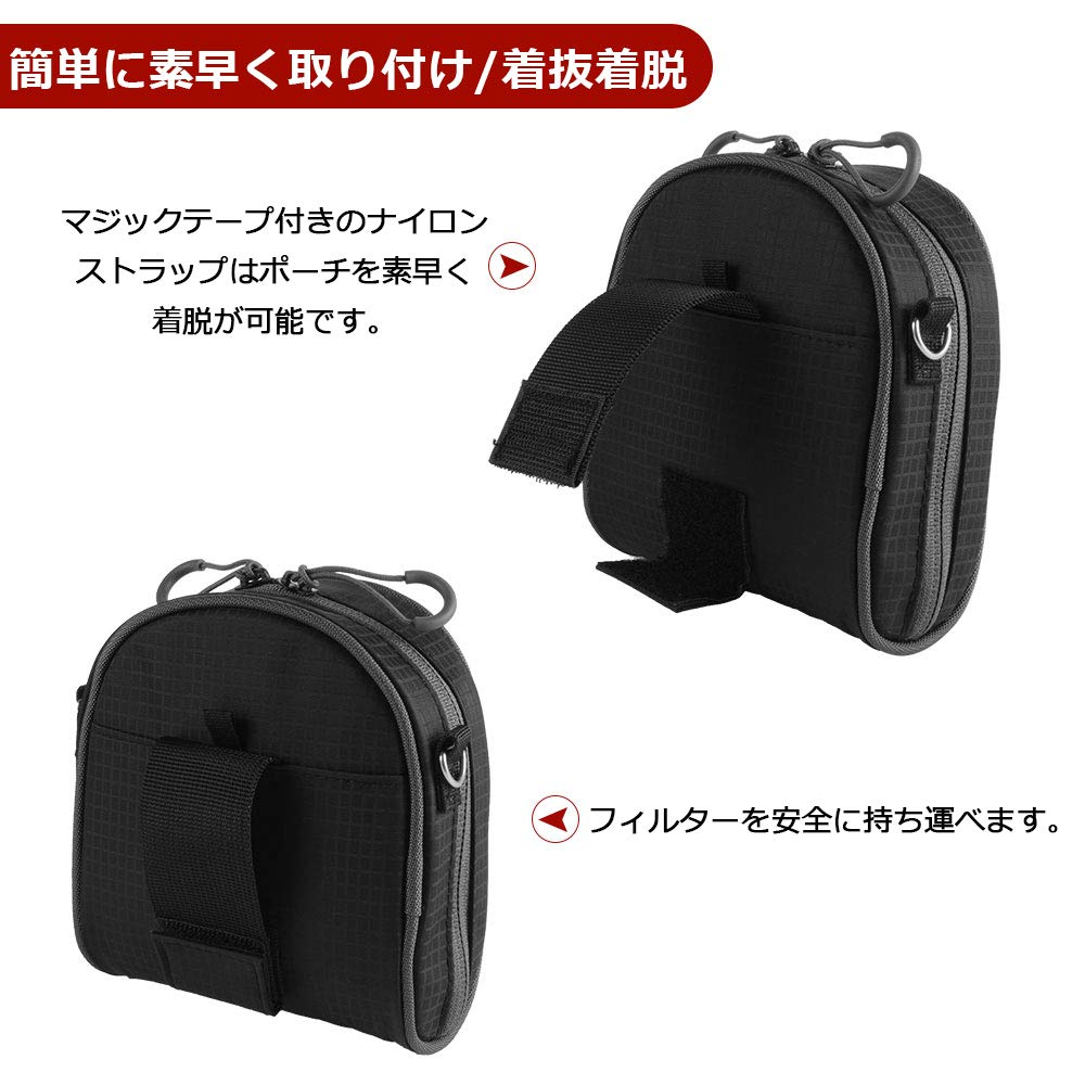 Tycka Filter Case, Waterproof and Dustproof, with Removable Inner Divider and Strap, Fits Round and Square Filters Up To 86mm, TK025