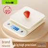 Meilen Digital Kitchen Scale (CN version)