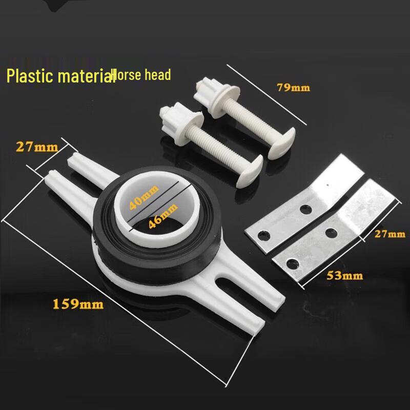 Plastic Urinal Flange Seal Ring