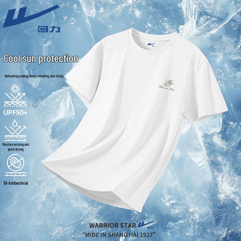 Warrior Men's Chinese Style Cooling Sports T-Shirt