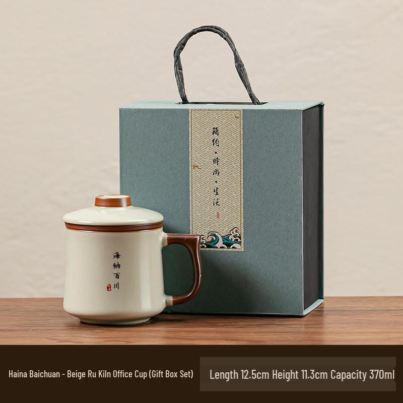

Toqiao Ceramic Ru Kiln Tea Mug Gift Set