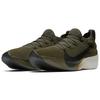 New Nike Vapor Street Flyknit Medium Olive AQ1763-201