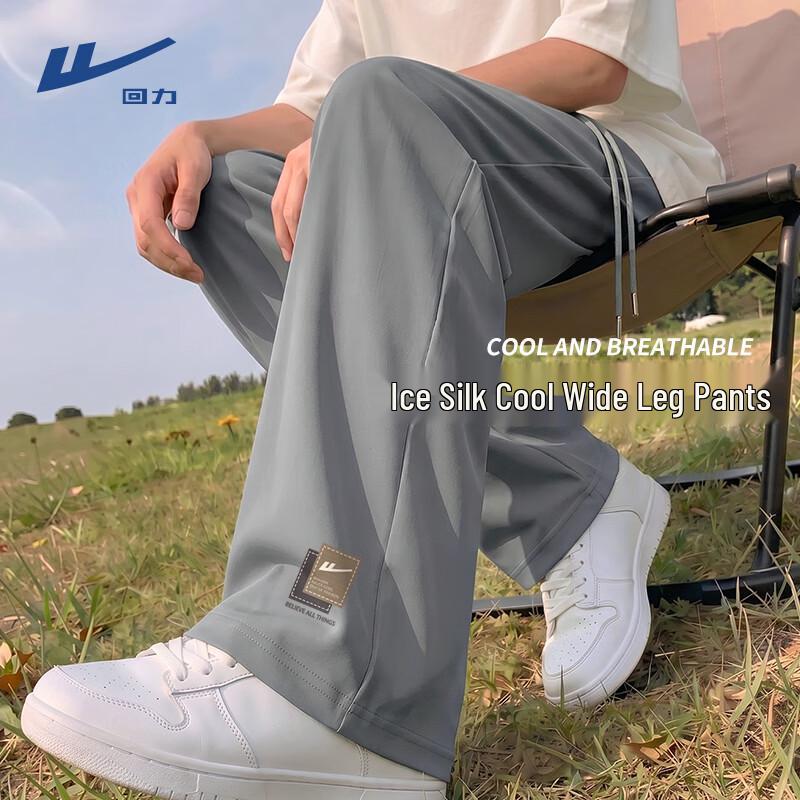 Warrior Men's Ice Silk Cool Loose Straight-Leg Pants