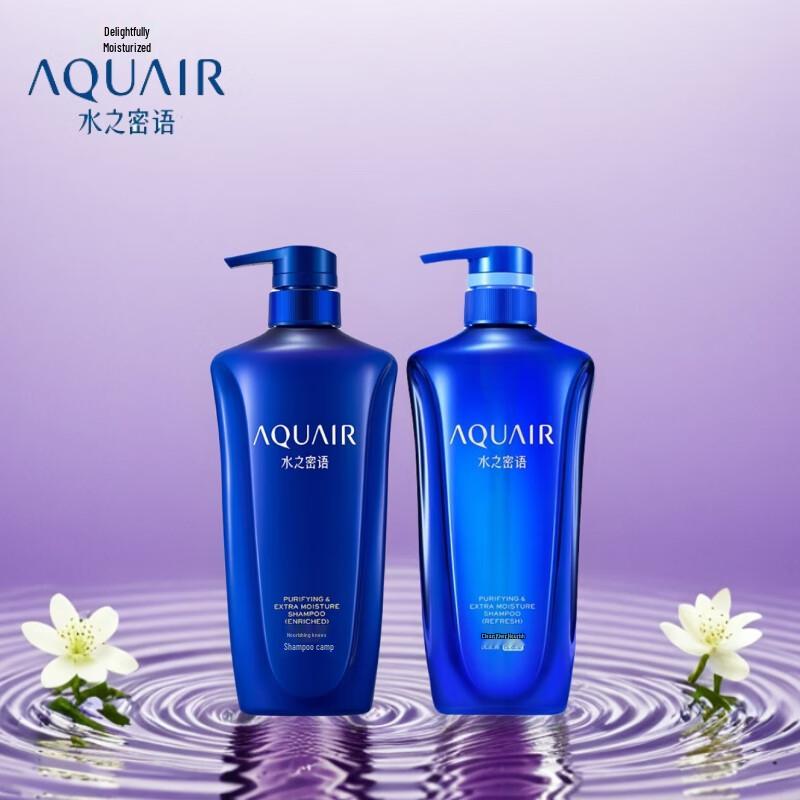 Aquair Purifying & Nourishing Shampoo Duo