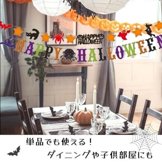 Monoii Luxury 7-Piece Set Halloween Decoration Garland Wall Decor Goods Party Ornament Pumpkin d842