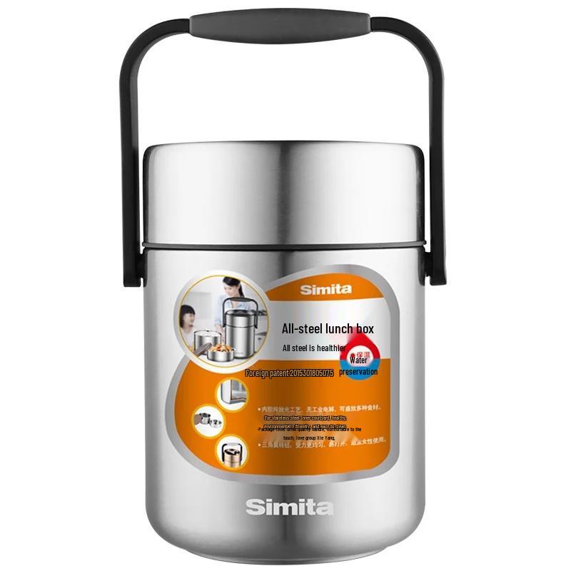 Schmidt Insulated Food Jar