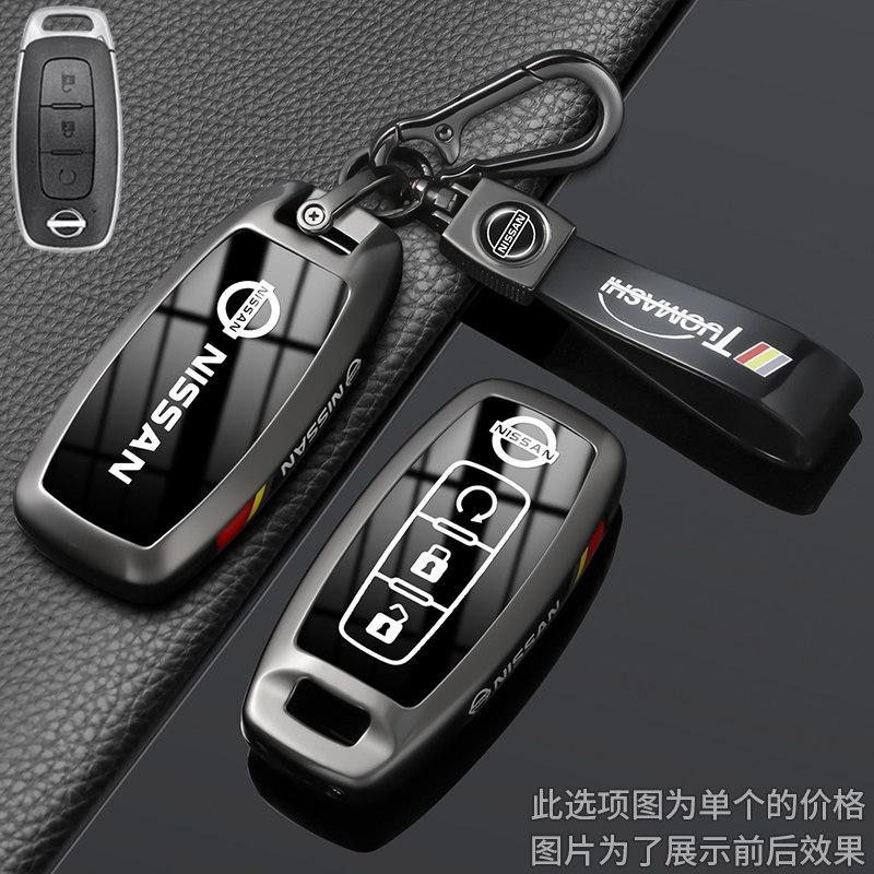 Suitable for the 2026 Nissan Teana Key Protection Case, Xuan Yi Ai Rui Ya Tan Lu Jin Ke Xiao Ke Qi Jun Tu Da Car Buckle