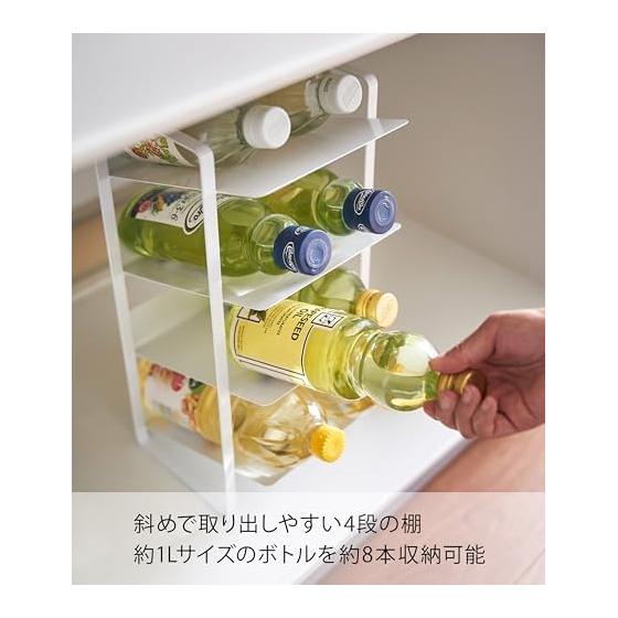 Yamazaki Jitsugyo Under Sink Bottle Stocker 4 Tiers White Approx. 20X20.5X40cm Tower Kitchen Stocker Stock Storage 4304