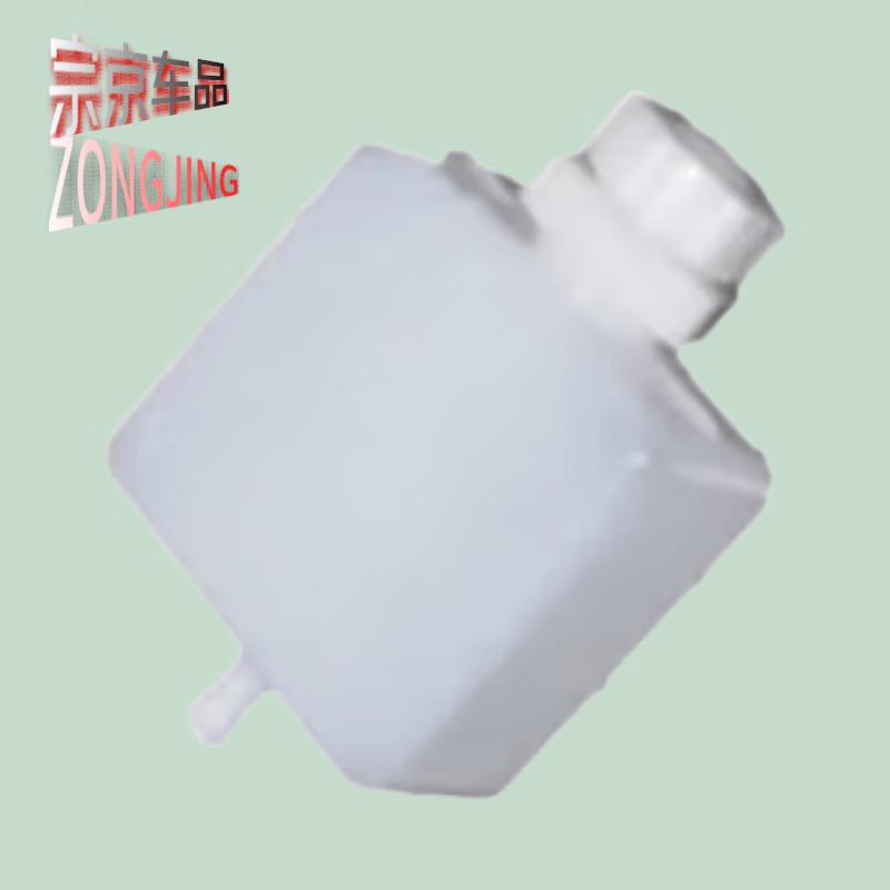 Zongjing Clutch & Brake Fluid Reservoir