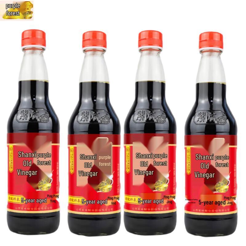 Zilong 5-Year Aged Shanxi Vinegar