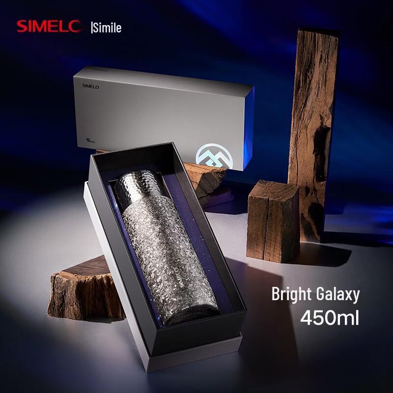 SIMELO Impression Kyoto Pure Titanium Tea Infuser Thermos