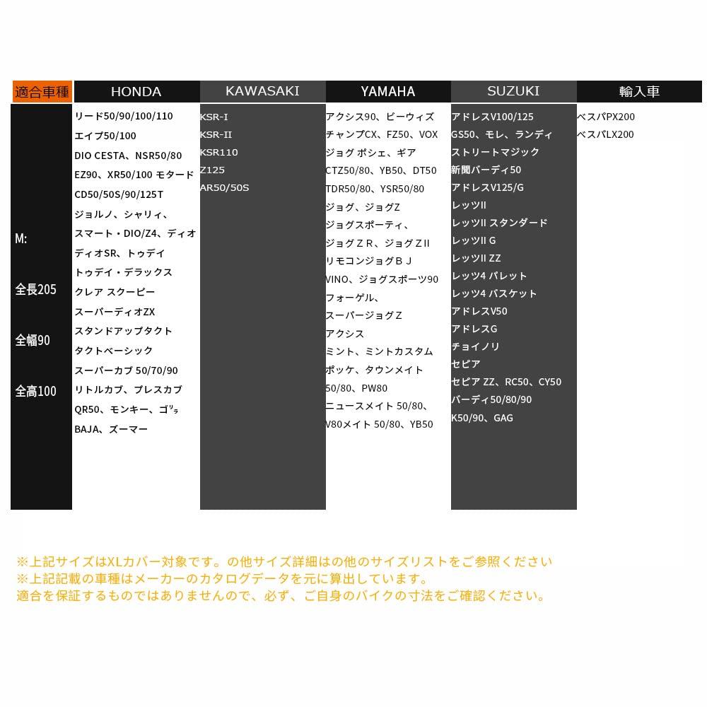 COVERGROUP 420D Durable Thick Motorcycle Cover for 50cc 80cc 100cc 125cc Moped Waterproof Motorcycle Body Cover UV Protection Storage Bag Included