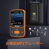 RUIZU 64GB MP3 Player with Bluetooth OTG Portable Music Player with Voice HIFI Digital Audio Compact and Ideal for Language and the Features Music FM