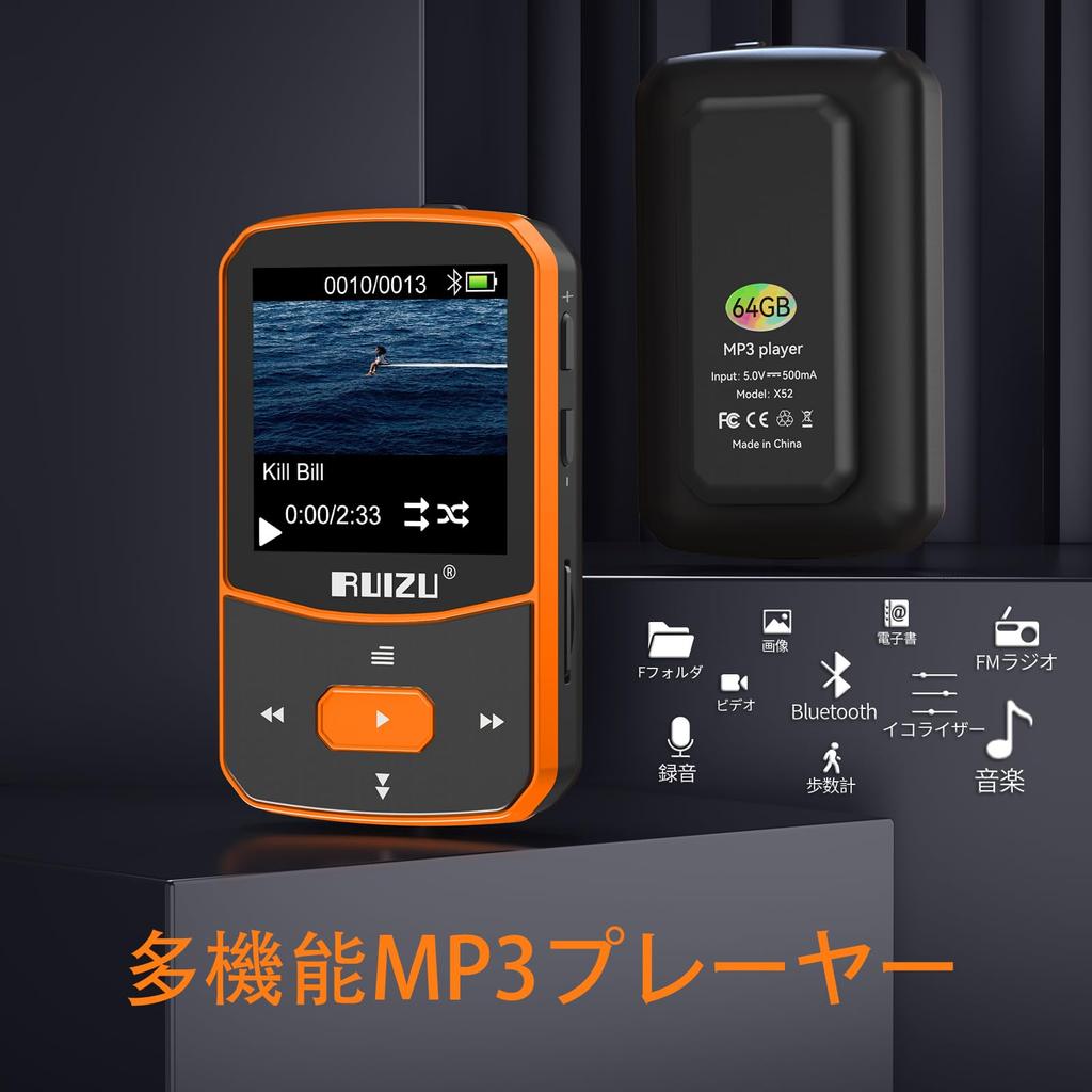 RUIZU 64GB MP3 Player with Bluetooth OTG Portable Music Player with Voice HIFI Digital Audio Compact and Ideal for Language and the Features Music FM