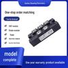 Brand New DF100AA120 DF100AA160 Rectifier Bridge Thyristor Module