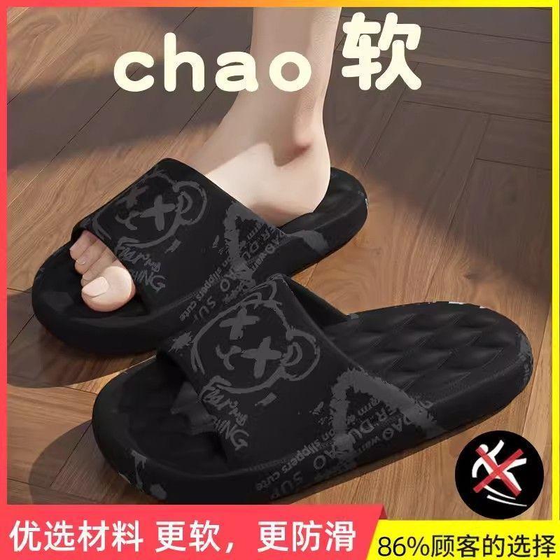 Slippers summer indoor home non-slip household bathroom bath eva cool slippers outer wear
