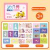 3D Children's Stickers DIY Handmade Sticker Toys Gifts Geometric Collage Sticker Book