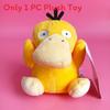 Plush Pokémon Toy Cute Cartoon Keychain Backpack Pendant Children Holiday Gift