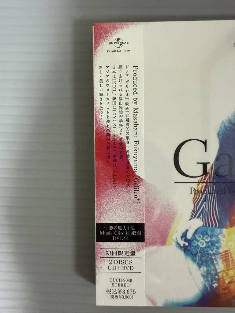 [USED] Galileo+ 2-Disc CD+DVD featuring KARA's Hara Gyuri