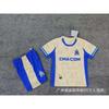 Kids Football Training Jersey - Chelsea Napoli Arsenal Inter Miami Marseille Team Sports