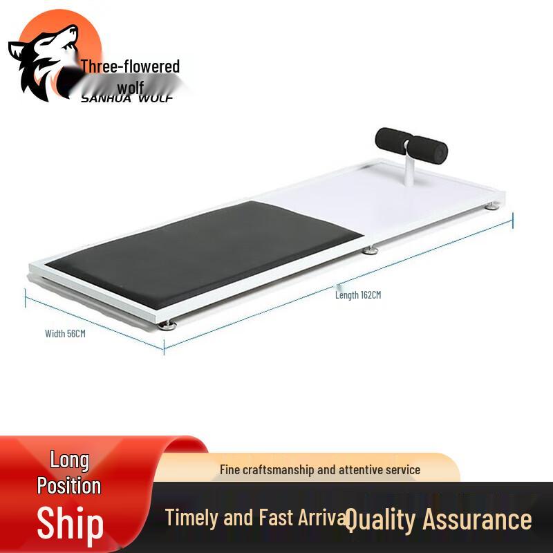 Three Flower Wolf Thickened Solid Wood Sit-up Board