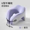 U-shaped Pillow, Nap Pillow, Hugging Sleep Pillow, Prone Sleep Pillow, Memory Foam Back-sleeping Pillow, U-shaped Pillow