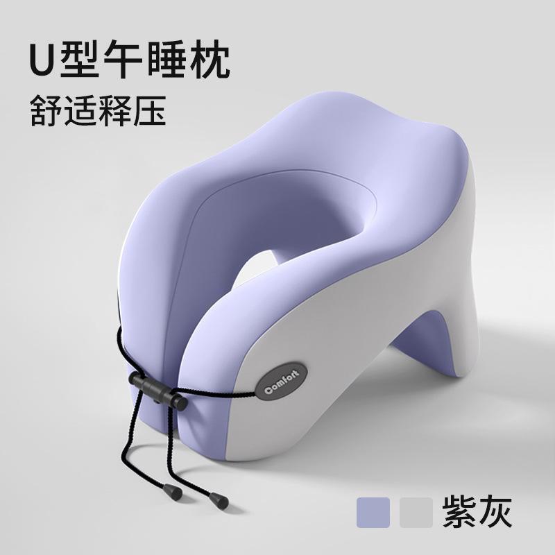 U-shaped Pillow, Nap Pillow, Hugging Sleep Pillow, Prone Sleep Pillow, Memory Foam Back-sleeping Pillow, U-shaped Pillow